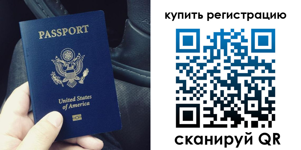 прописка для кредита в Дзержинском