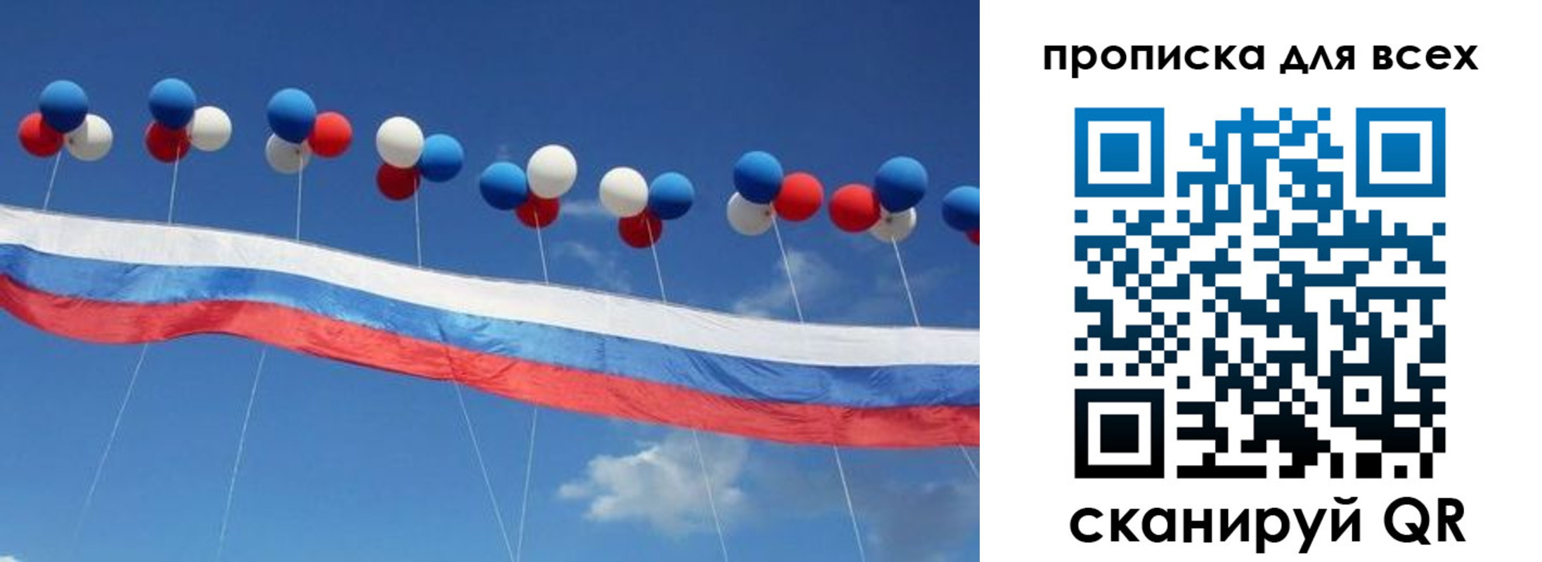 временная регистрация купить в Дзержинском