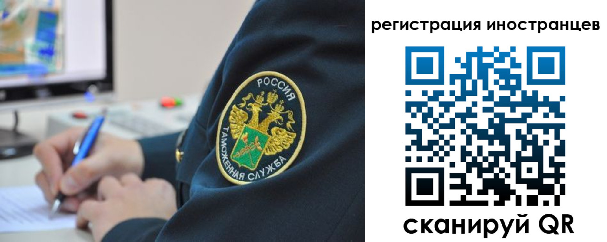 временная регистрация поиск в Дзержинском